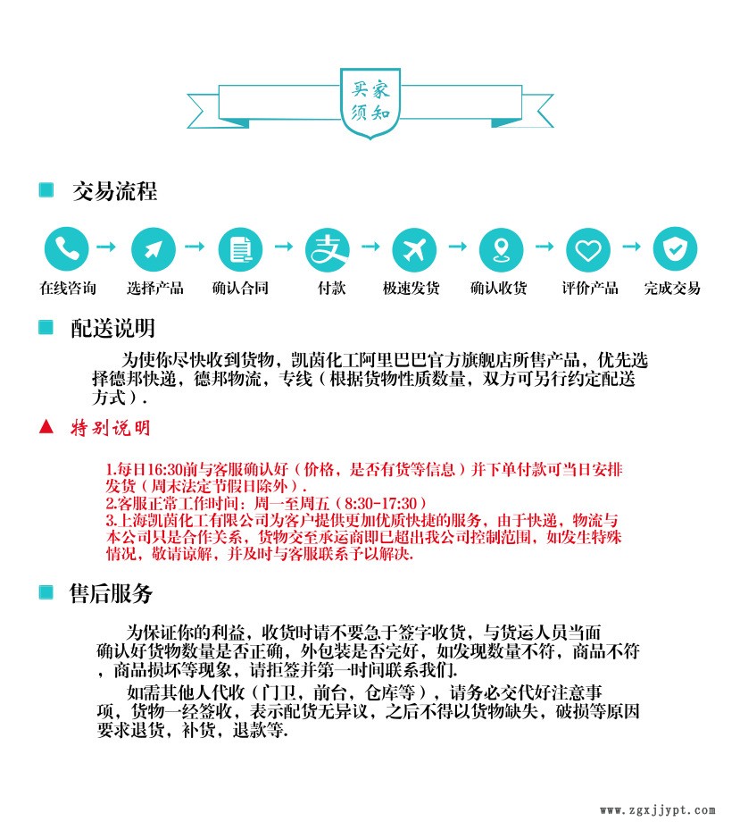 專為包裝材料設(shè)計 美國卡博特KABOT色母粒SA3176 全國包郵 當天發(fā)示例圖5