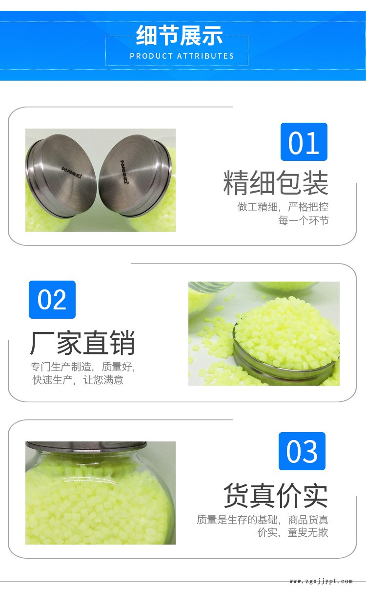 【廠家直銷】通用型增白色母料增白色母粒PE增白色母料PP增白示例圖3