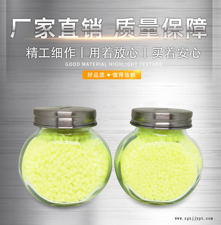 【廠家直銷】通用型增白色母料增白色母粒PE增白色母料PP增白示例圖1