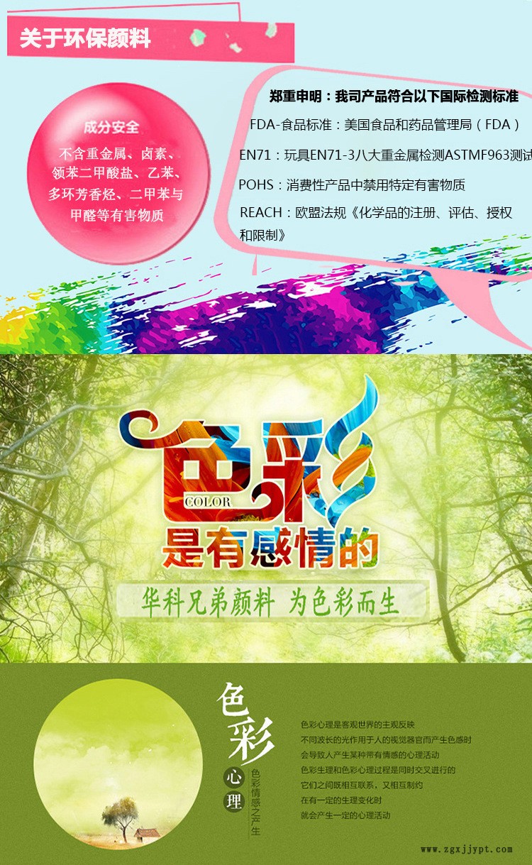 色母粒用高性能無鹵素顏料桃紅122 喹吖啶酮紅122 桃紅色粉示例圖3
