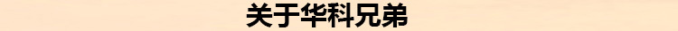 塑膠色母粒用有機(jī)顏料 耐曬大紅BBN 紅色顏料48:1 華科兄弟示例圖4