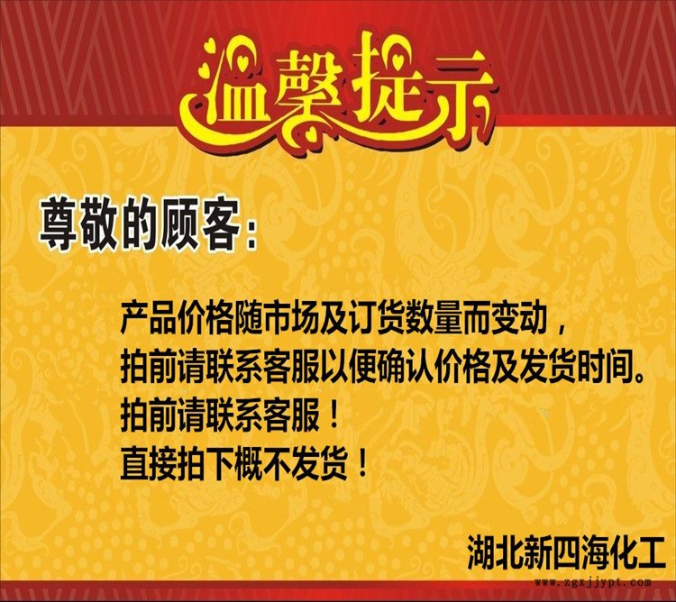 供應(yīng)無雜質(zhì)色素炭黑, 超黑色素炭黑,色母粒專用色素炭黑示例圖3