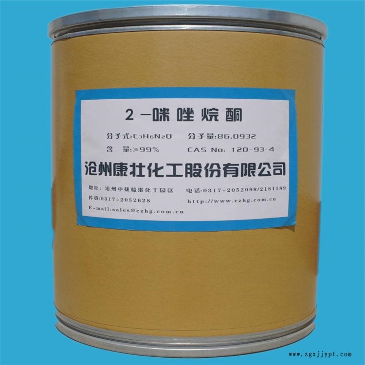 高價(jià)回收果凍粉 廠家回收增白劑