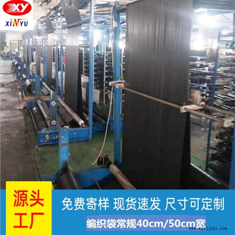 炭黑編織袋黑色抗曬抗老化土工袋加厚防汛河道護坡啟軒廠家黑色抗曬抗老化土工袋