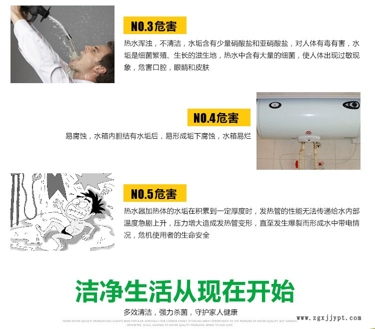 固體除垢劑，水垢除垢劑,，工業(yè)清洗劑,，水垢除垢劑，除水垢清洗劑示例圖6