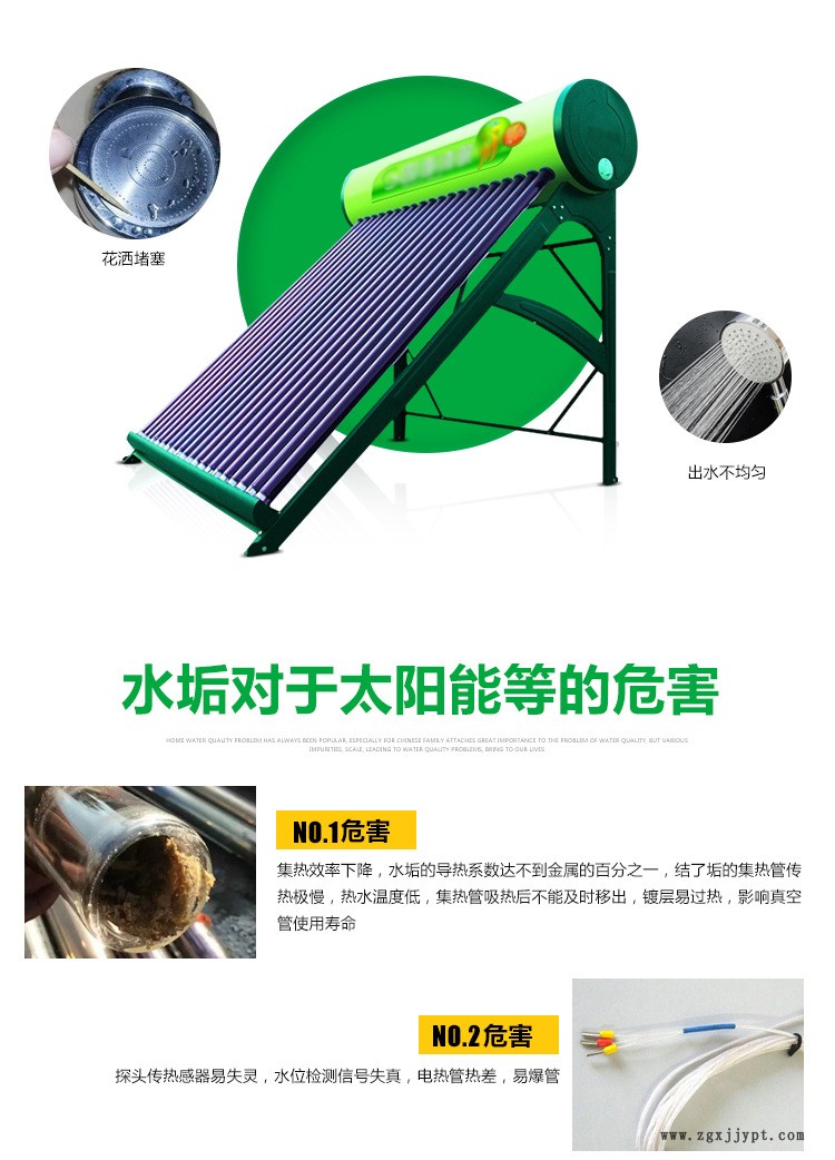 固體除垢劑,，水垢除垢劑，工業(yè)清洗劑,，水垢除垢劑,，除水垢清洗劑示例圖5