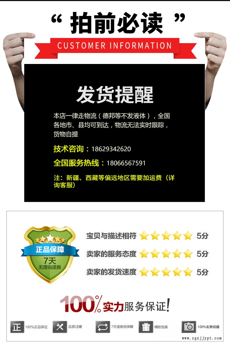 難溶垢，硅酸鹽，硫酸鹽，水垢清洗劑，難溶垢清洗劑示例圖5
