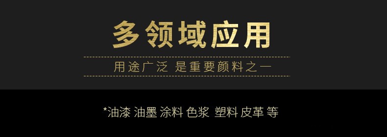廠家直銷高色素超細(xì)炭黑 油漆油墨專用環(huán)保碳黑著色強(qiáng)分散性好示例圖3
