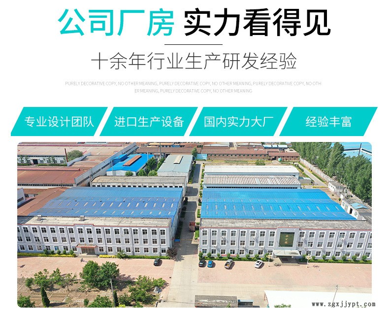 橡膠包鐵件.jpg