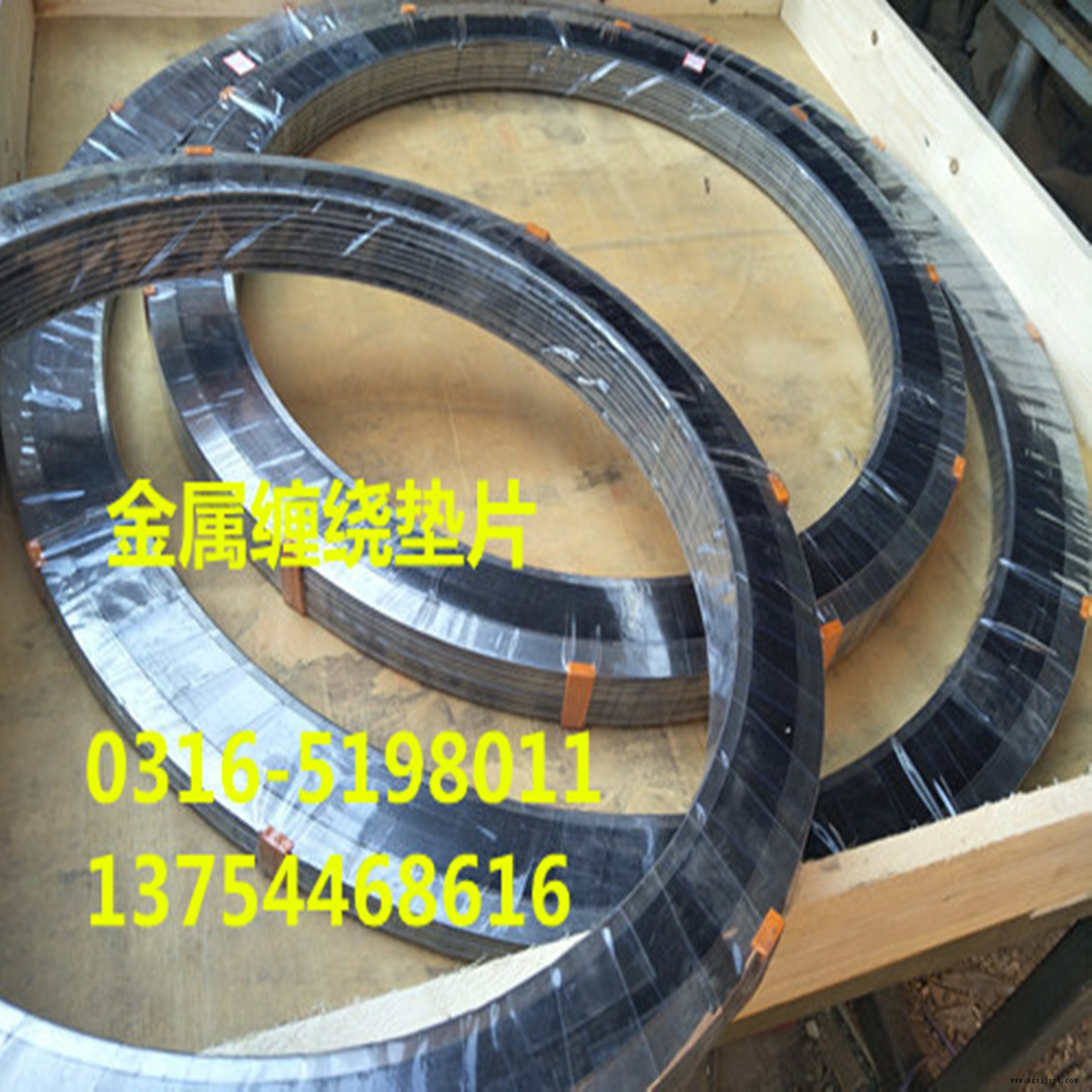 泊頭換熱器帶筋金屬纏繞墊片,壓力容器密封墊性?xún)r(jià)比高的