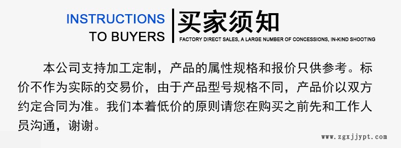O型圈詳情_05.jpg