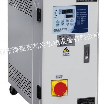 供應水式模溫機200度油式模溫機9KW導熱模具恒溫機