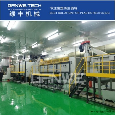 農(nóng)藥瓶破碎清洗加工生產(chǎn)線 PET危廢瓶回收處理機器