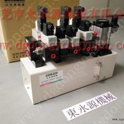 省油  沖床自動(dòng)噴油機(jī)，沖壓機(jī)械手配套噴油機(jī)  找 東永源
