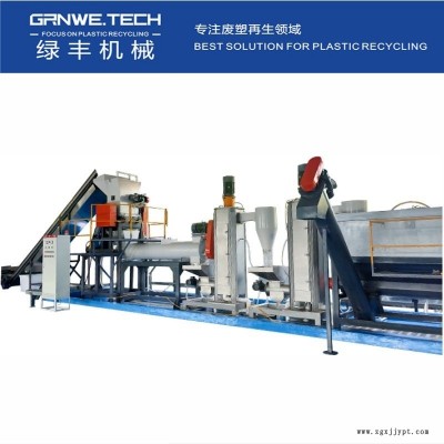 HDPE牛奶瓶回收再生利用設(shè)備 日雜PP塑料破碎清洗處理生產(chǎn)線