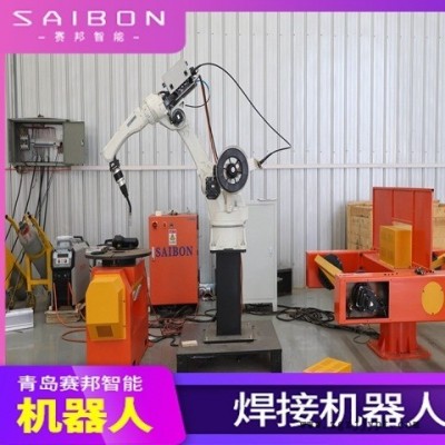 供應(yīng) 質(zhì)量保證 生產(chǎn)周期明確  SAIBON-SHD1554水表焊接機(jī)械手 青島賽邦智能