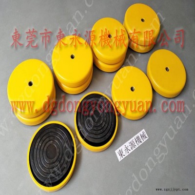 油壓機(jī)減震器 機(jī)器被動(dòng)減震墊  隔震器  可調(diào)橡膠調(diào)整腳,，沖壓機(jī)械手配套涂油機(jī)