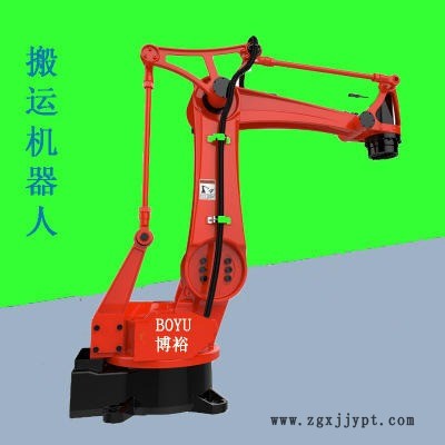 博裕智能  搬運(yùn)機(jī)器人 機(jī)械手 關(guān)節(jié)機(jī)器人 搬運(yùn)碼垛上下料機(jī)器人 工業(yè)機(jī)器人