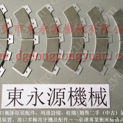 雙龍 宇捷模高指示器，機械手五金吸盤  找 東永源