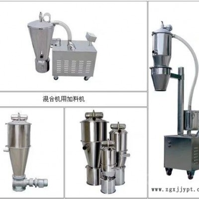 江西南昌市粉末粉體真空上料機(jī)ZKS-7哪家好