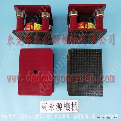 油壓沖床防震腳  充氣式防震墊，機(jī)械手配套自動(dòng)噴油機(jī)