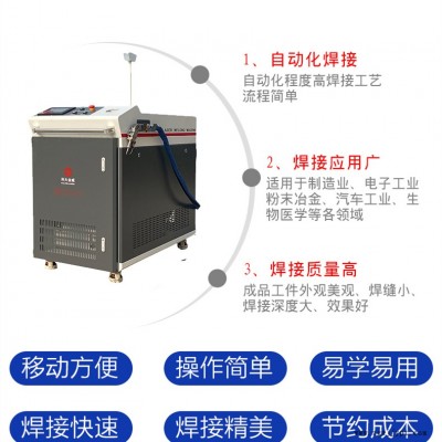 臺(tái)灣日本激光焊接機(jī)械手