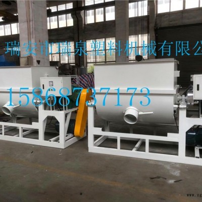 臥式低速拌料機，臥式攪拌機,，瑞泉塑料機械,，低速攪拌機，塑料攪拌機,，拌料機