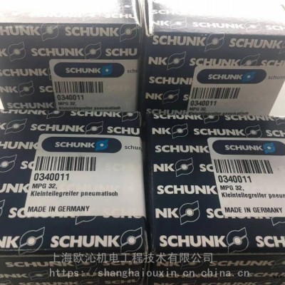 sommer索瑪抓手夾具德國schunk雄克機(jī)械手夾爪氣缸快換裝置PZB-plus200-1