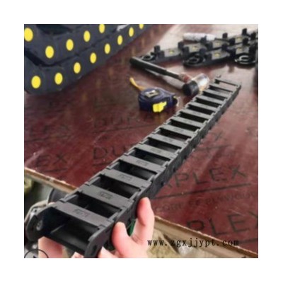 機床尼龍塑料拖鏈走線橋式封閉拖鏈 無塵 安全方便內(nèi)2525塑料拖鏈線纜拖鏈油管氣管傳動鏈機械手雕刻機線纜拖鏈