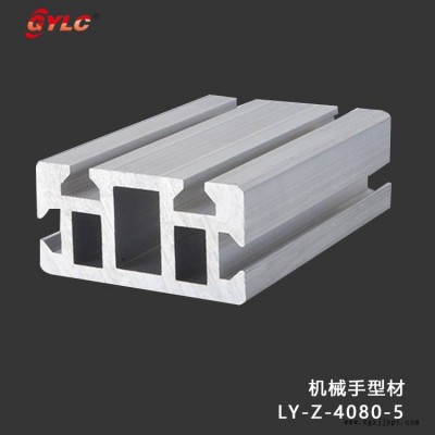 杭州供應(yīng)機(jī)械手鋁型材 LY-Z-4080規(guī)格齊全