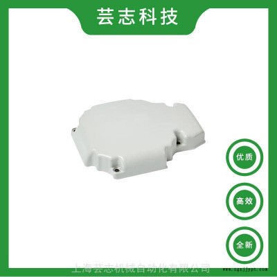 全新原裝現(xiàn)貨ABB機(jī)器人IRB6640電機(jī)覆蓋件3HAC026607-006 ABB機(jī)械手覆蓋件