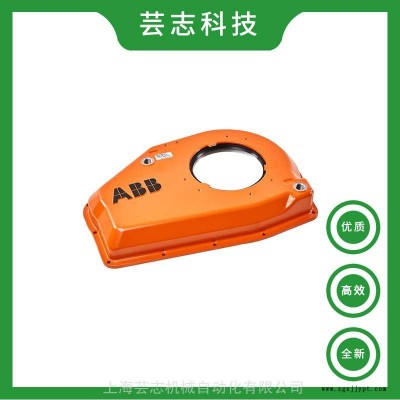 全新原裝現(xiàn)貨ABB機(jī)器人IRB6640四軸覆蓋件3HAC036148-001 ABB機(jī)械手覆蓋件