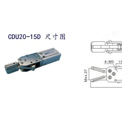 機械手大夾具2020D