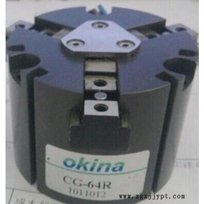 臺灣OKINA機(jī)械手CGF-80 CGF-100 CGF-125