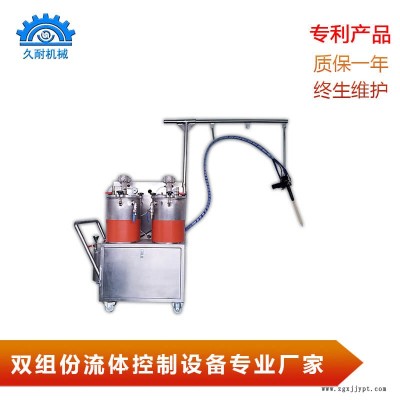 雙組份硅膠灌膠機(jī)久耐機(jī)械定制生產(chǎn)