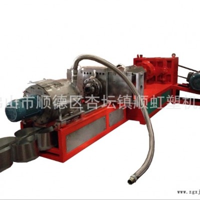 臥式水環(huán)切粒塑料造粒機(jī)，廣東廠家直銷