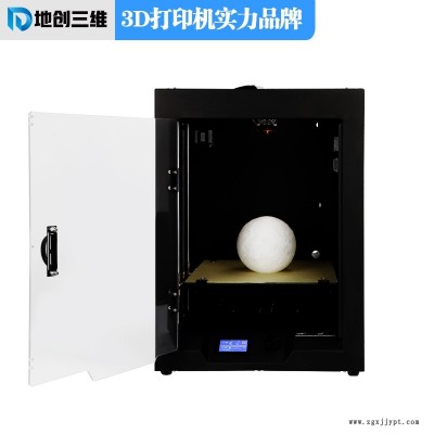 3D打印模具助力產(chǎn)品測試,，加快升級換代周期