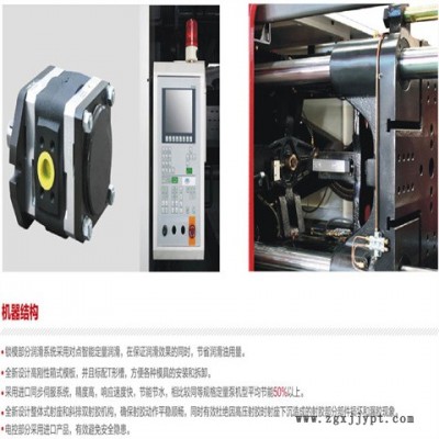 精密變量泵注塑機視頻-蘇州勁躍朗機械公司