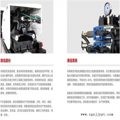 蘇州勁躍朗(圖)-伺服節(jié)能注塑機參數(shù)-鹽城伺服節(jié)能注塑機