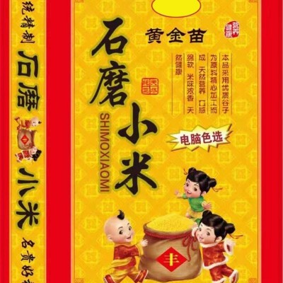 膩子粉袋定制-膩子粉袋-諾雷包裝在線咨詢(查看)