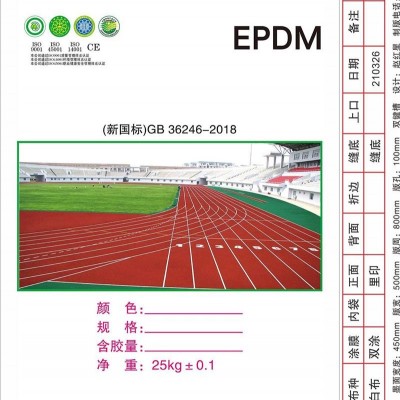 化工袋廠家訂做-化工袋廠家-河北諾雷包裝廠家(查看)