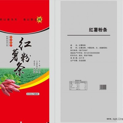 紙塑袋廠家電話-諾雷包裝(在線咨詢)-中衛(wèi)紙塑袋廠家