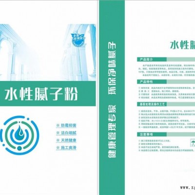 膩子粉袋廠家訂制-甘南膩子粉袋廠家-河北諾雷包裝廠(查看)