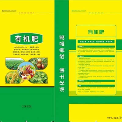 化工袋廠家-化工袋-諾雷包裝產(chǎn)品圖片