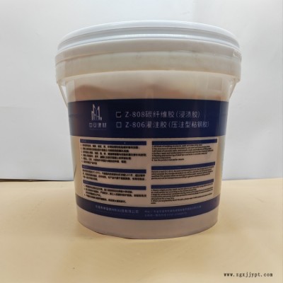 灌注膠價格-灌注膠-中安建筑膠粘膠廠家