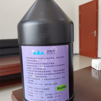 UV膠水服務熱線-UV膠水-頂泰斯電子UV固化膠(查看)