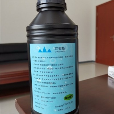 UV膠水聯(lián)系方式-UV膠水-頂泰斯電子UV膠水