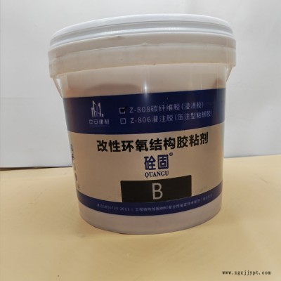 灌注密封膠-紹興灌注膠-中安新材料膠粘劑廠家