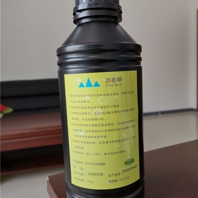 頂泰斯電子無(wú)影膠(圖)-UV膠水聯(lián)系方式-UV膠水