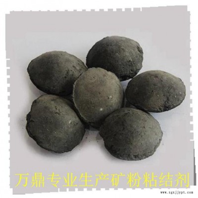 除塵灰粘合劑 鋁灰球粘結(jié)劑-萬鼎科技-除塵灰粘合劑